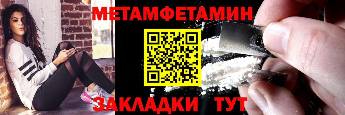 Воронеж  Amphetamine  Амфетамин  Амфетамин 98%  Вход с VPN 
