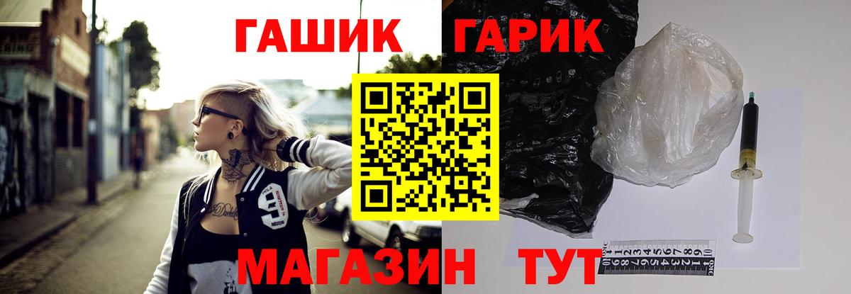 Гашиш хэш Воронеж