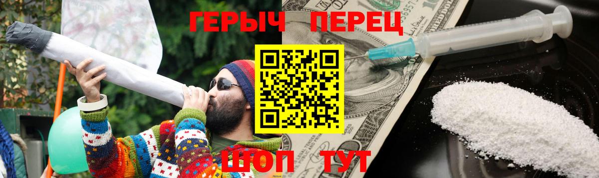 ГЕРОИН Афган Воронеж