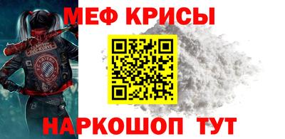 винт Малоярославец