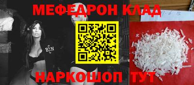 винт Малоярославец
