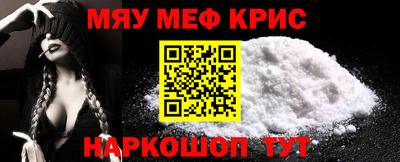 винт Малоярославец