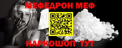 винт Малоярославец