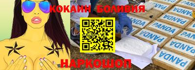 винт Малоярославец