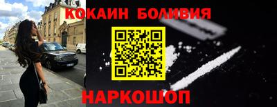 бутик Мариинск