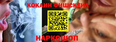 мяу мяу мука Малгобек