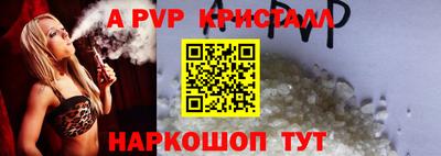бутик Мариинск