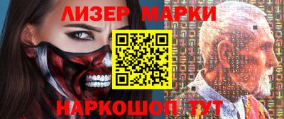 гашишное масло Мирный