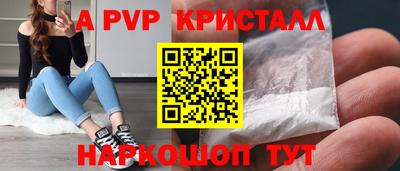 мяу мяу мука Малгобек