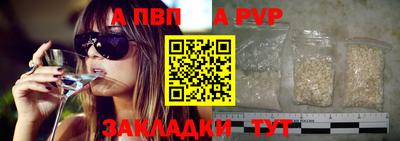 бутик Мариинск