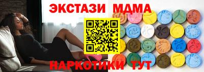 бутик Мариинск