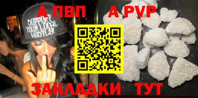 винт Малоярославец