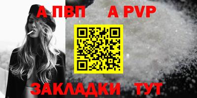 мяу мяу мука Малгобек