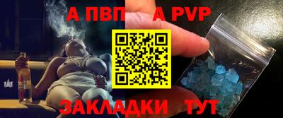бутик Мариинск