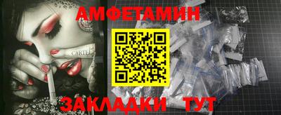 бутик Мариинск