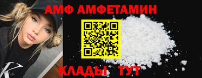 винт Малоярославец