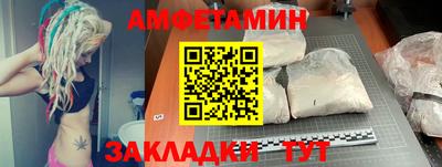 ALPHA PVP Михайловка