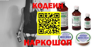 бутик Мариинск