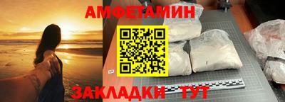 мяу мяу мука Малгобек