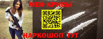 винт Малоярославец