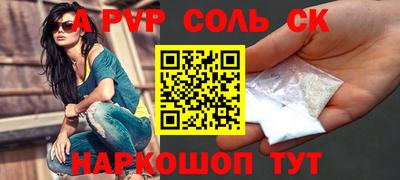 винт Малоярославец
