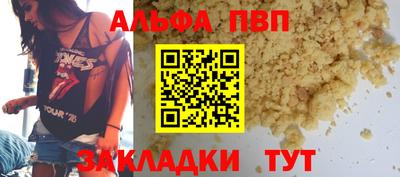 бутик Мариинск