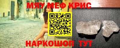 мяу мяу мука Малгобек