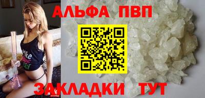 винт Малоярославец