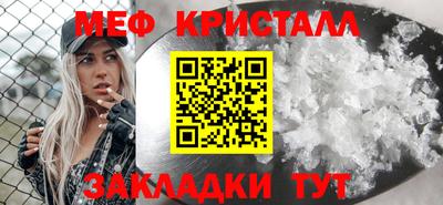 винт Малоярославец