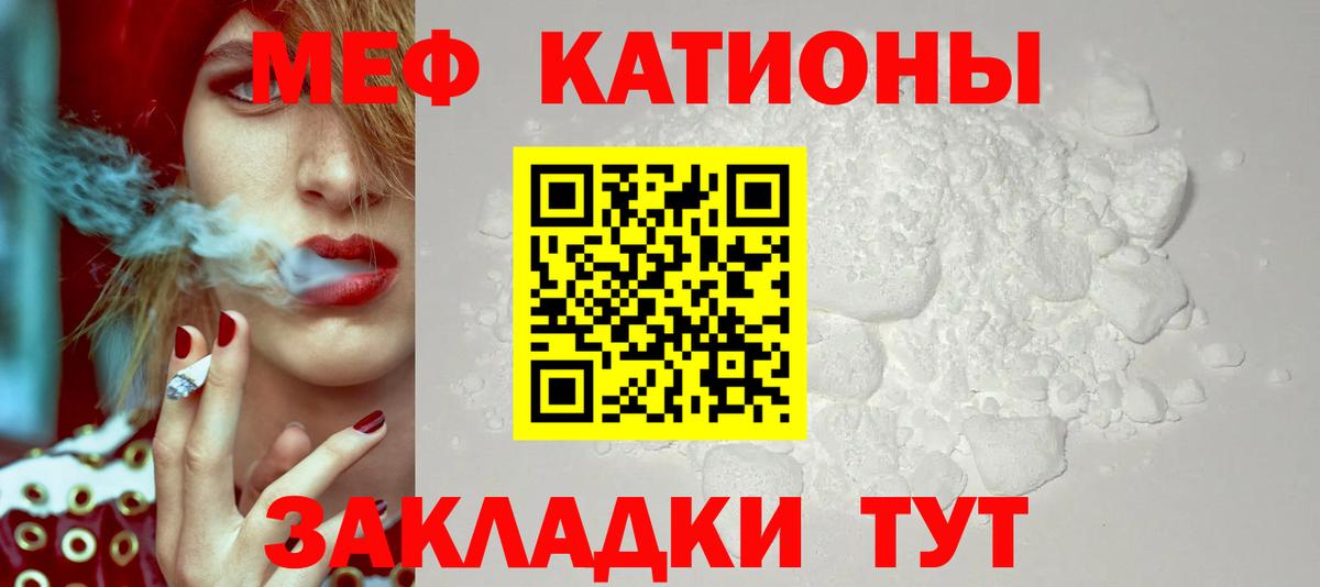 МЕФ Воронеж