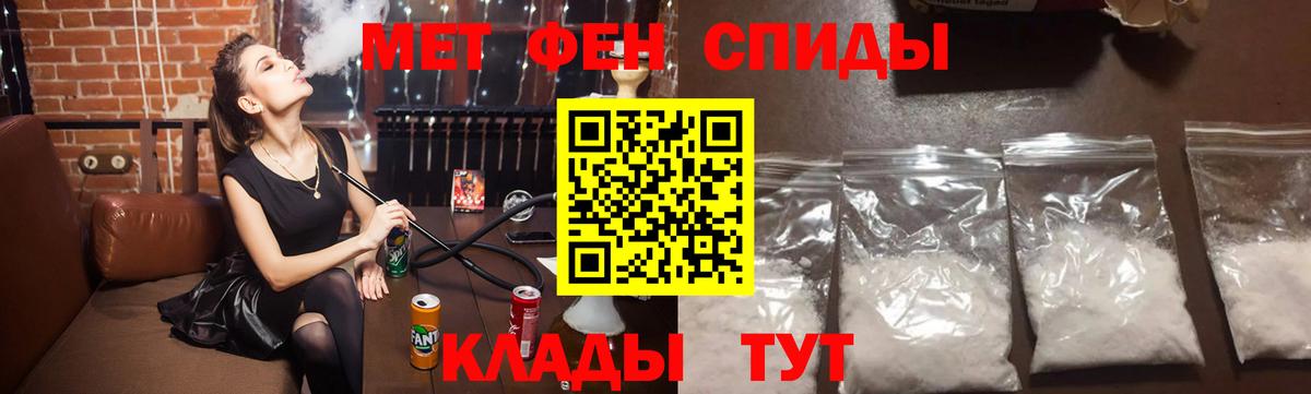 Воронеж  Первитин кристалл  Первитин кристалл  Вход с VPN 