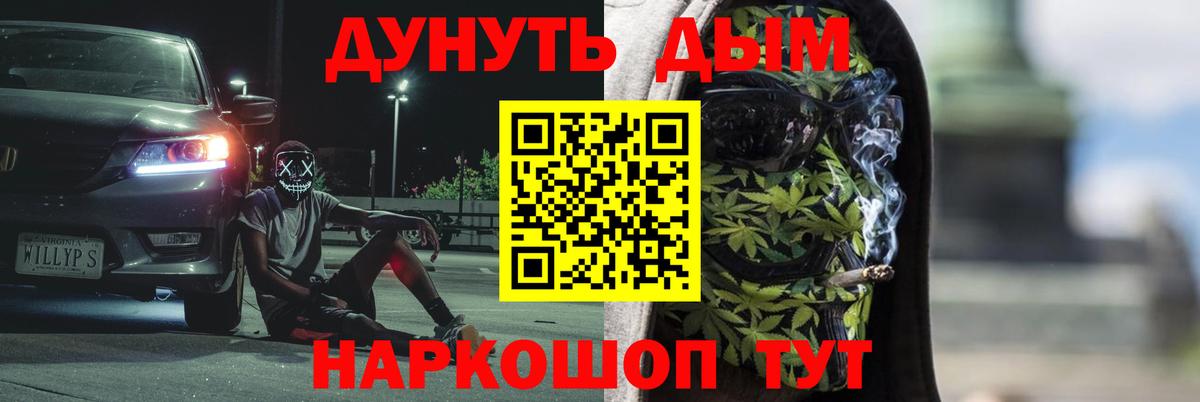 Марихуана план  Марихуана гибрид  Вход с VPN  Каннабис OG Kush  Воронеж 